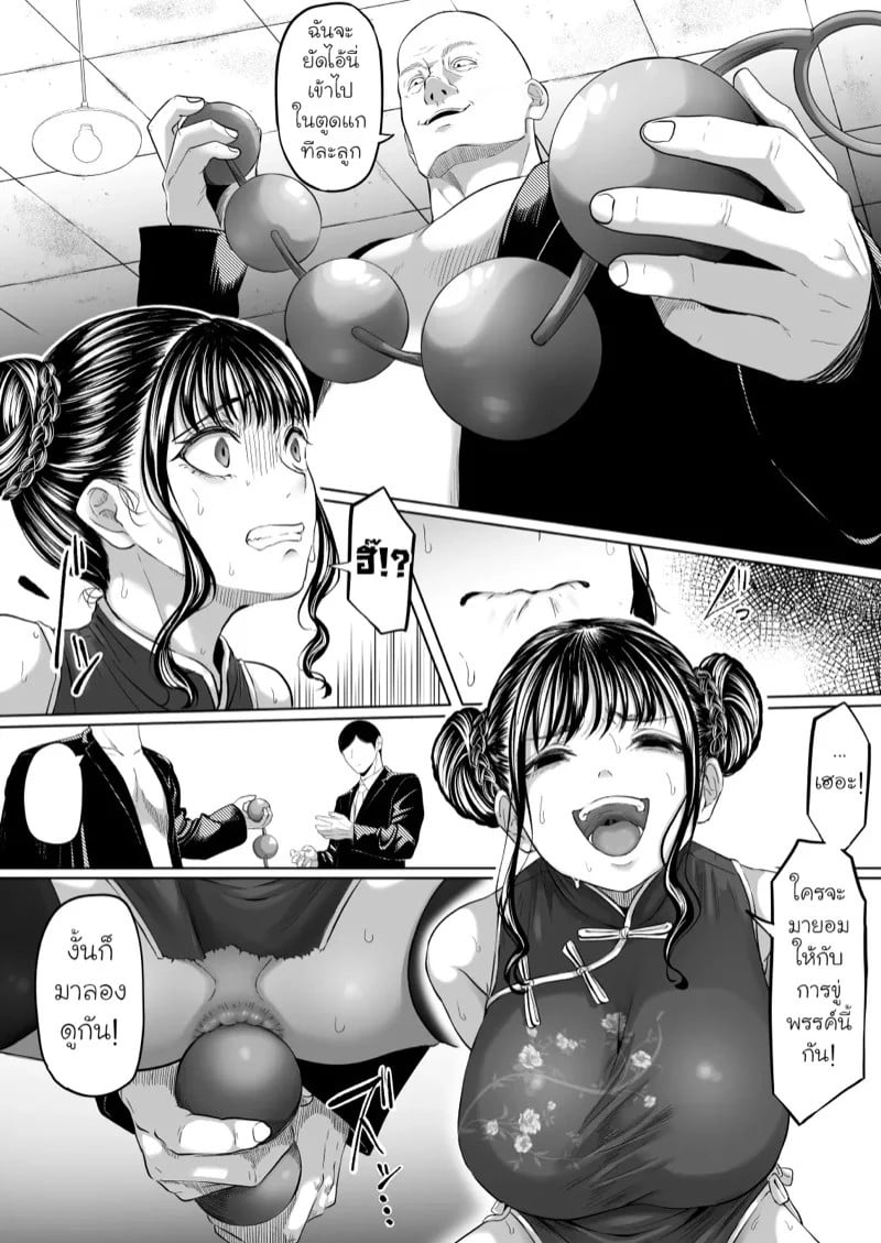 0017.jpg