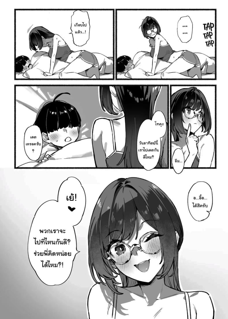 0008.jpg