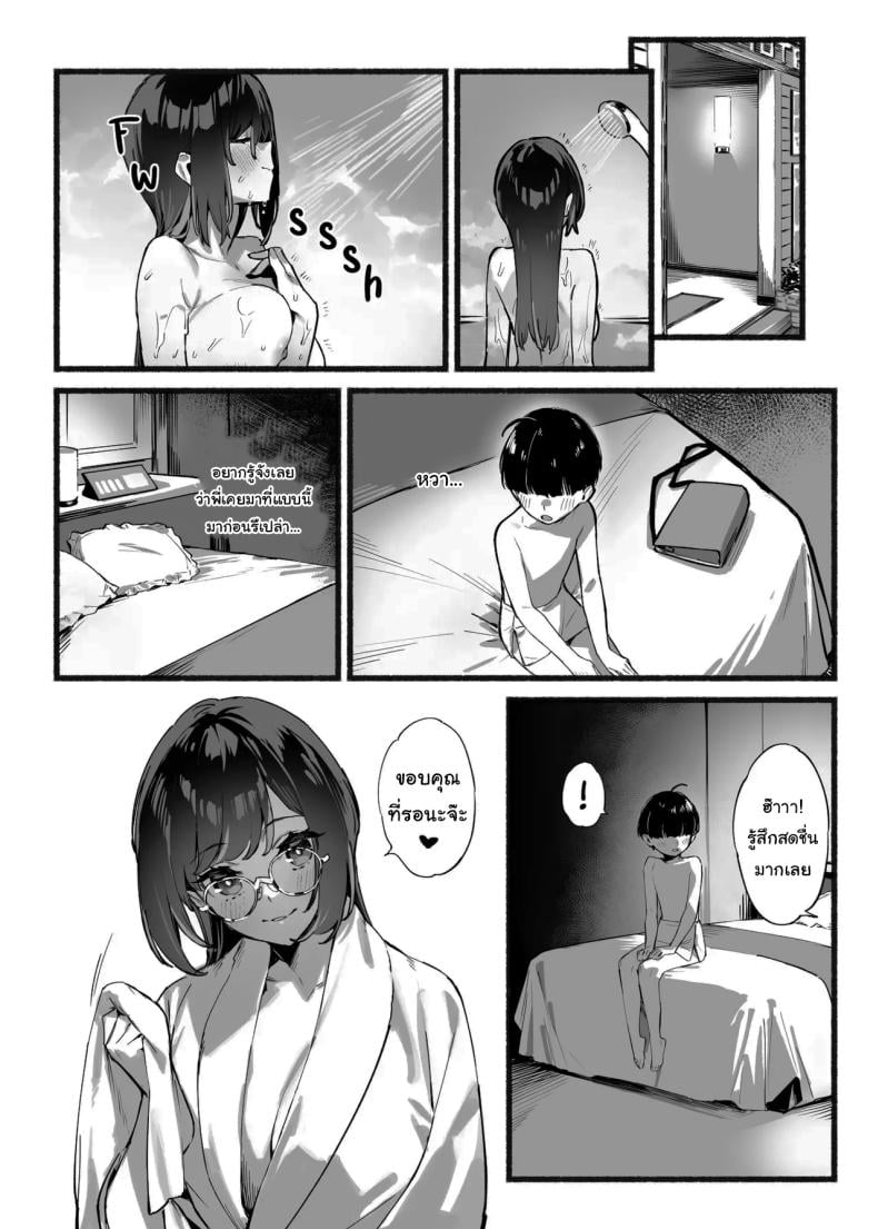 0012.jpg