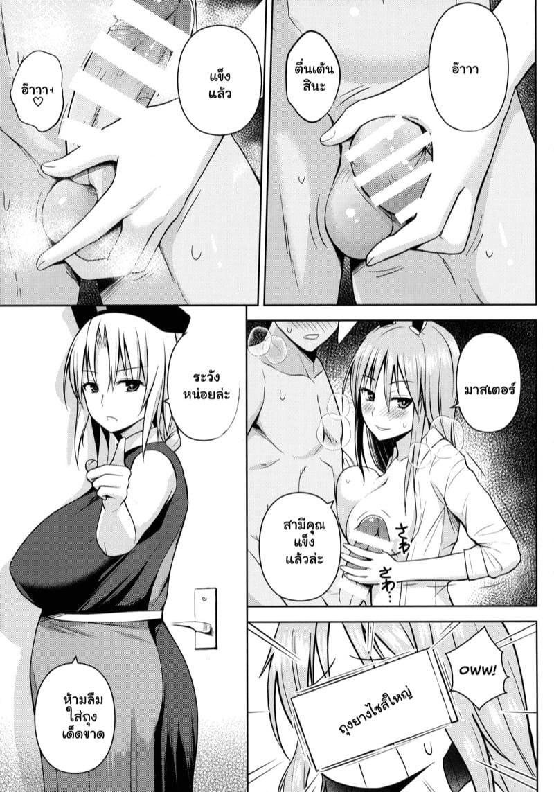 0004.jpg