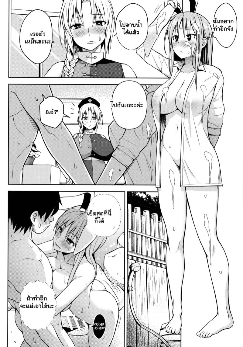 0017.jpg