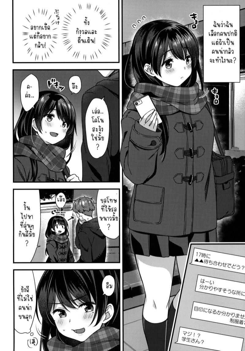 0005.jpg
