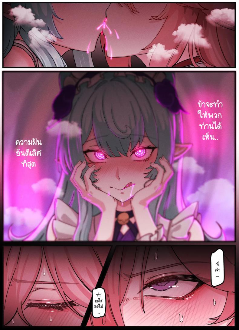 0006.jpg