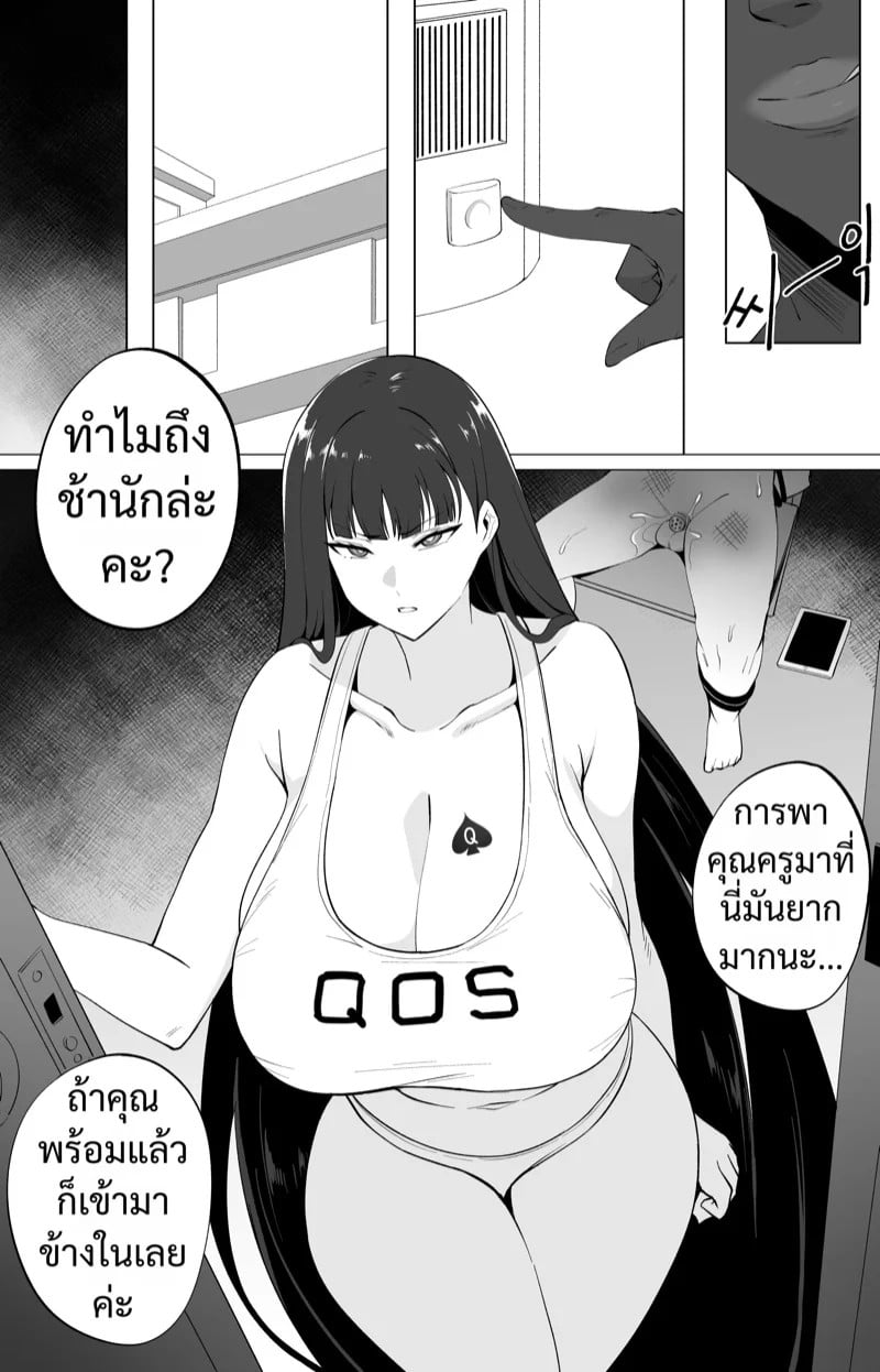 0008.jpg