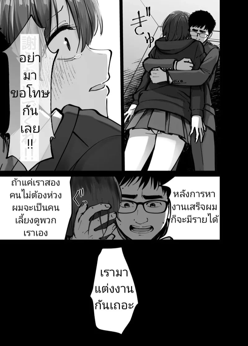 0014.jpg