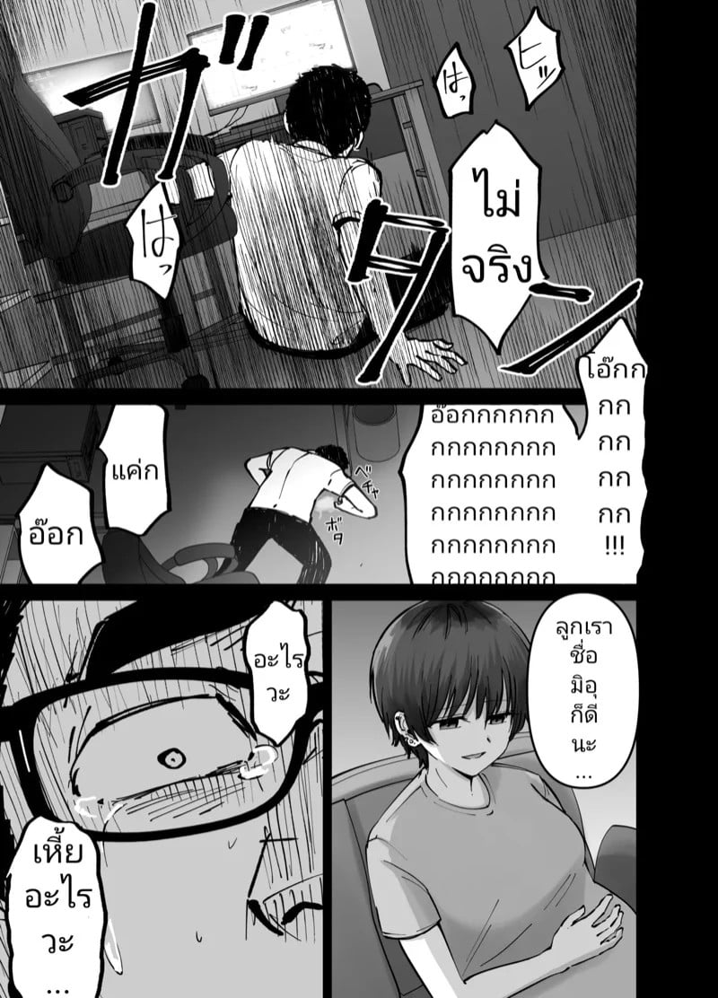 0030.jpg