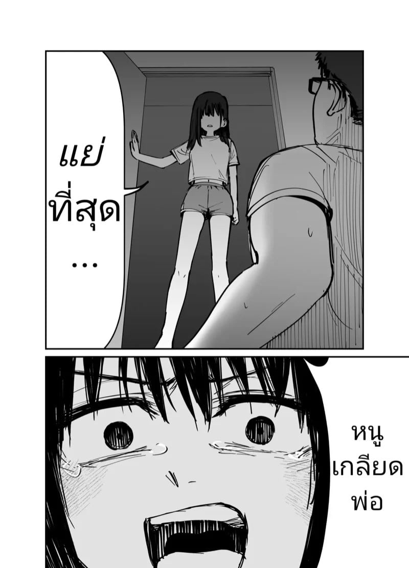 0077.jpg