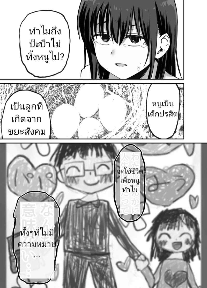 0113.jpg