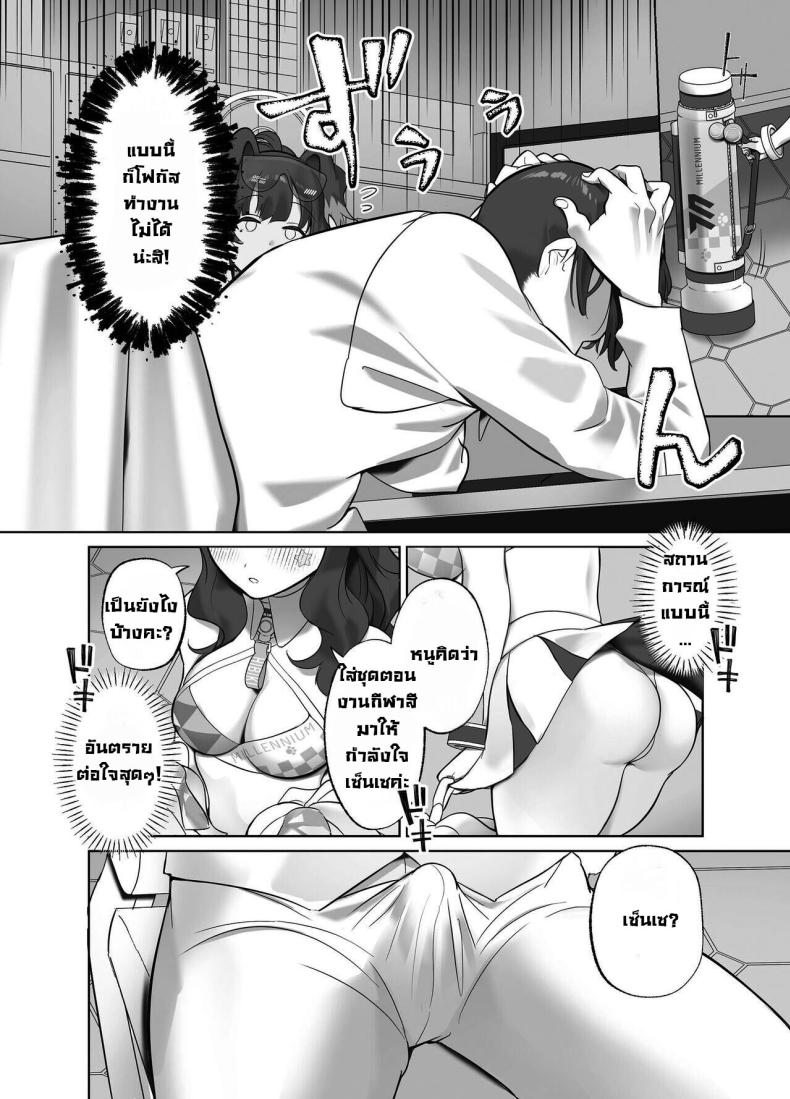0006.jpg