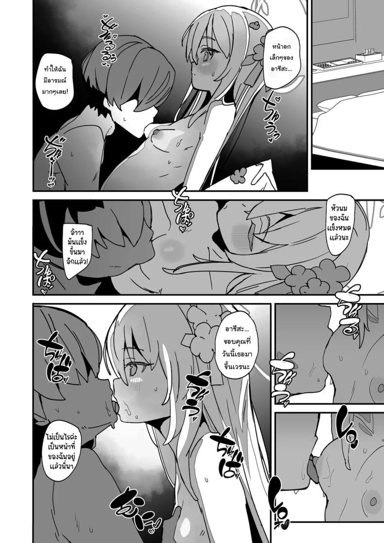 0010.jpg