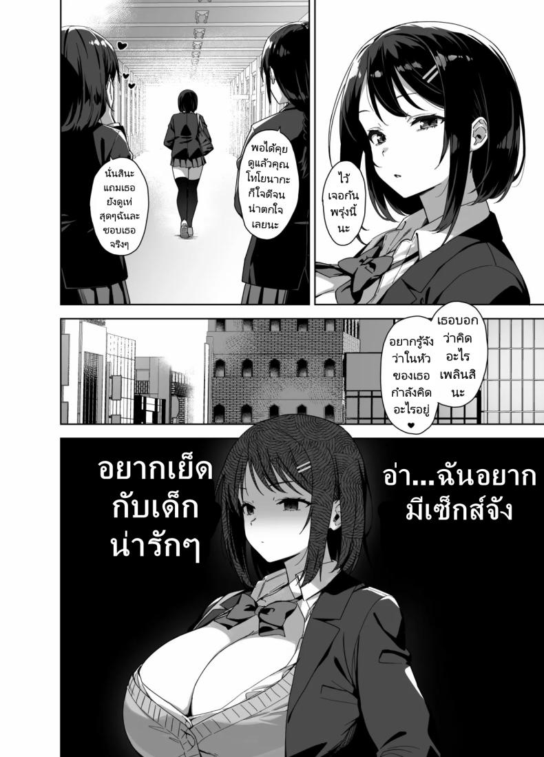 0006.jpg
