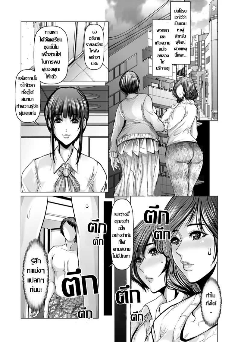 0006.jpg