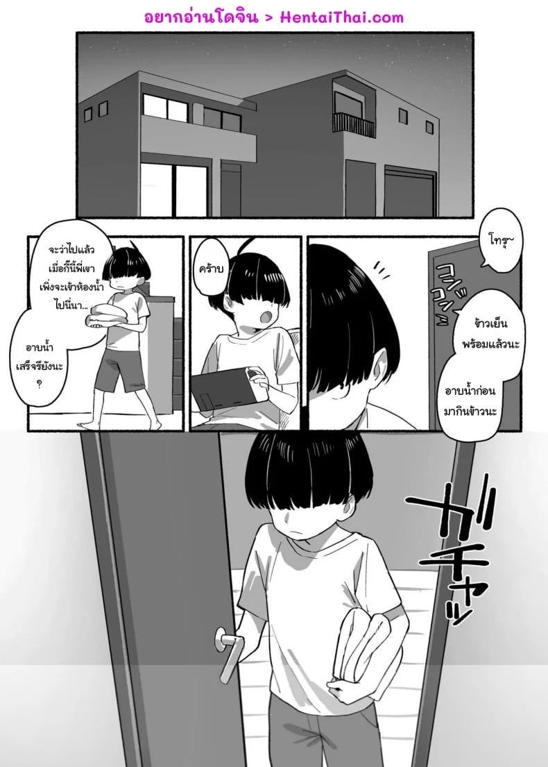 0003.jpg
