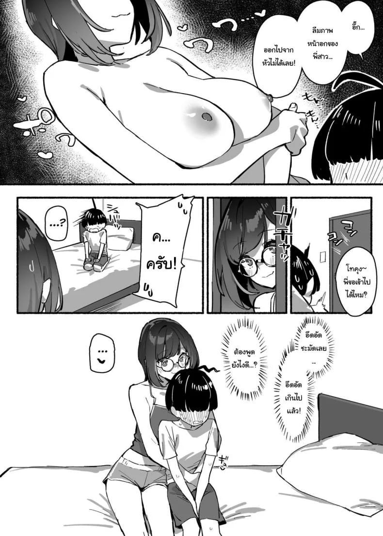 0007.jpg