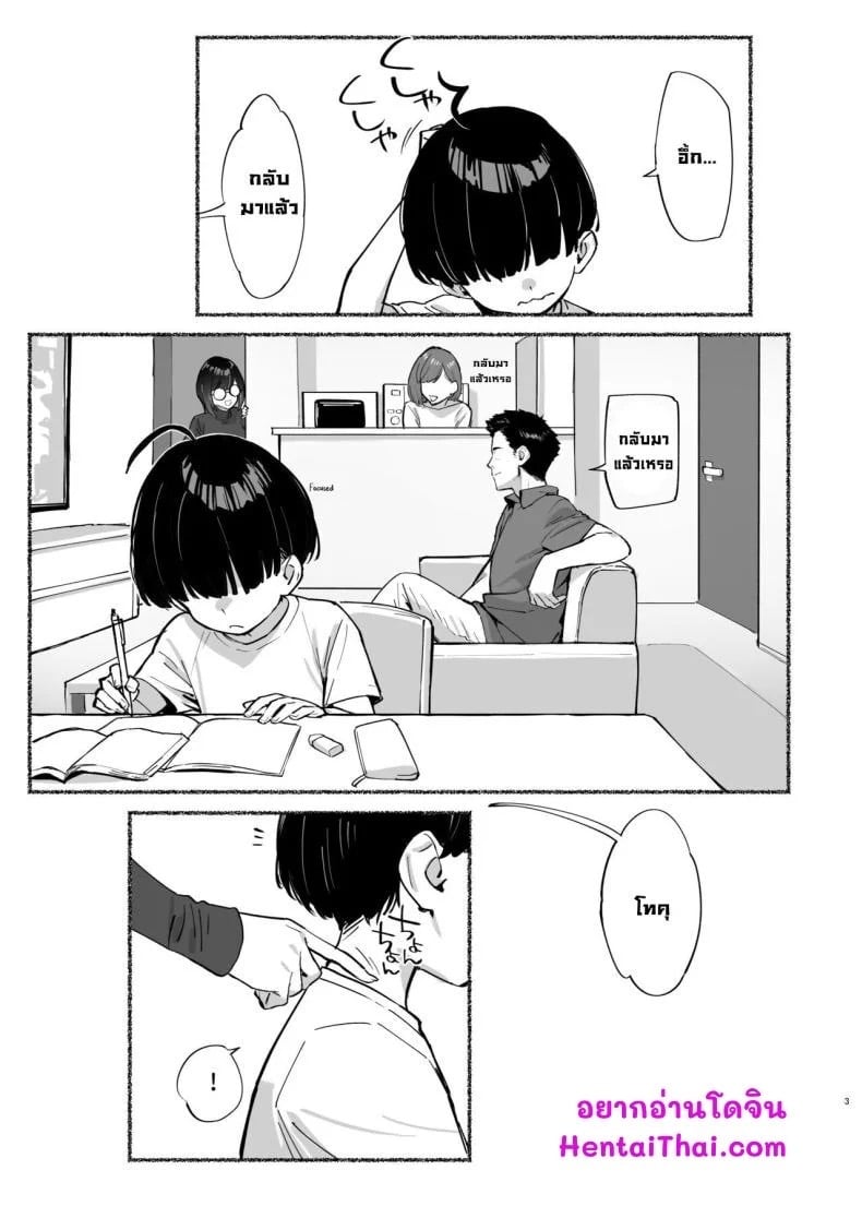 0003.jpg
