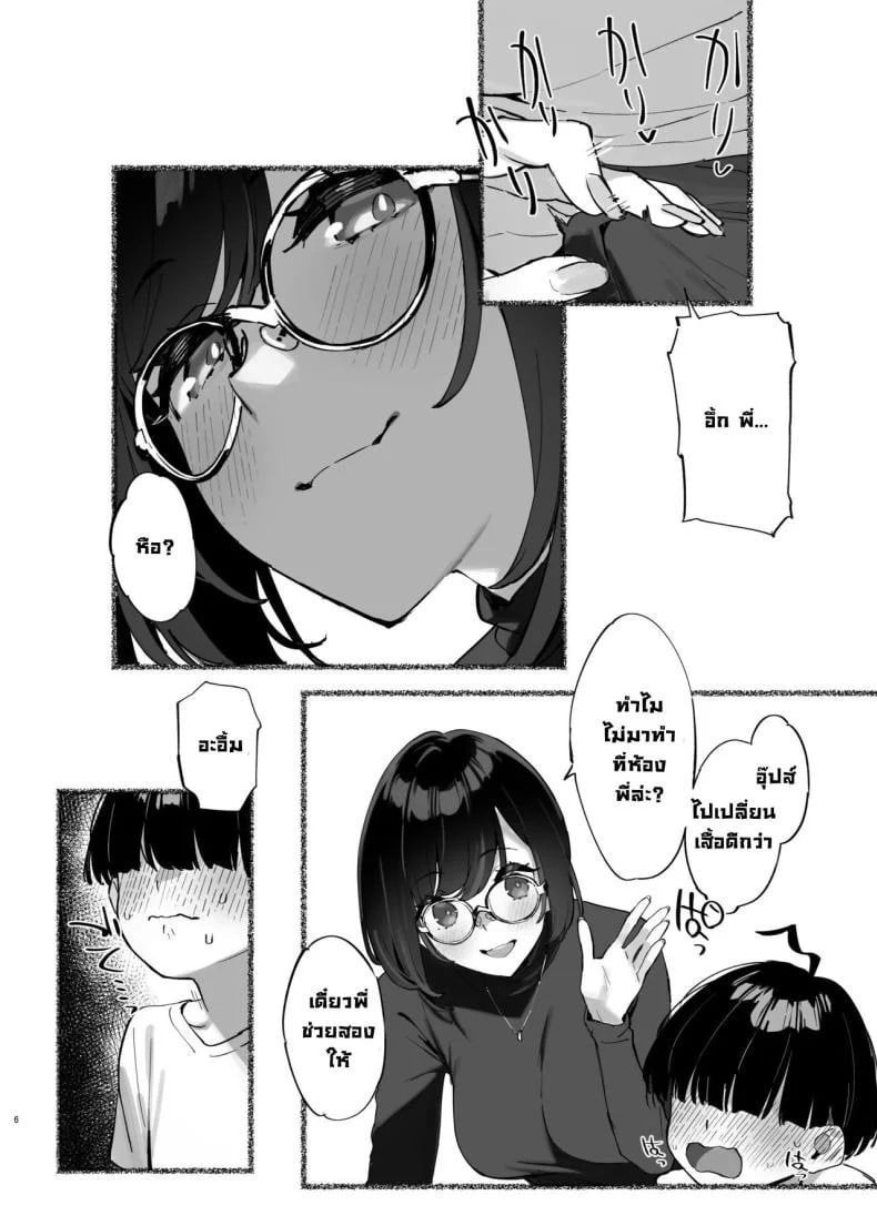 0006.jpg
