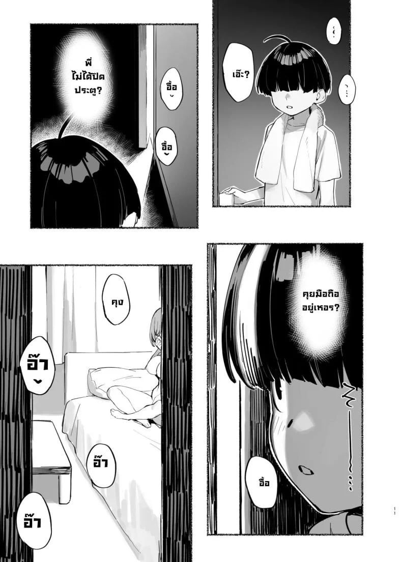 0011.jpg