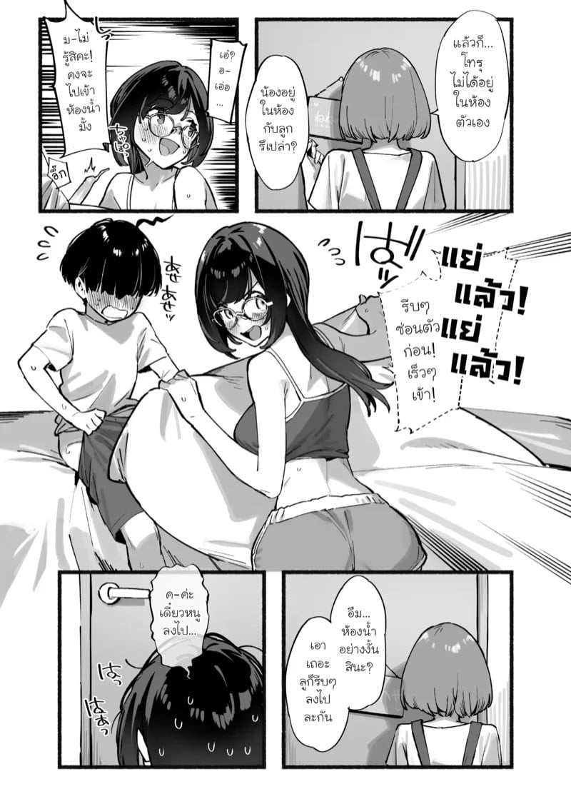 0005.jpg