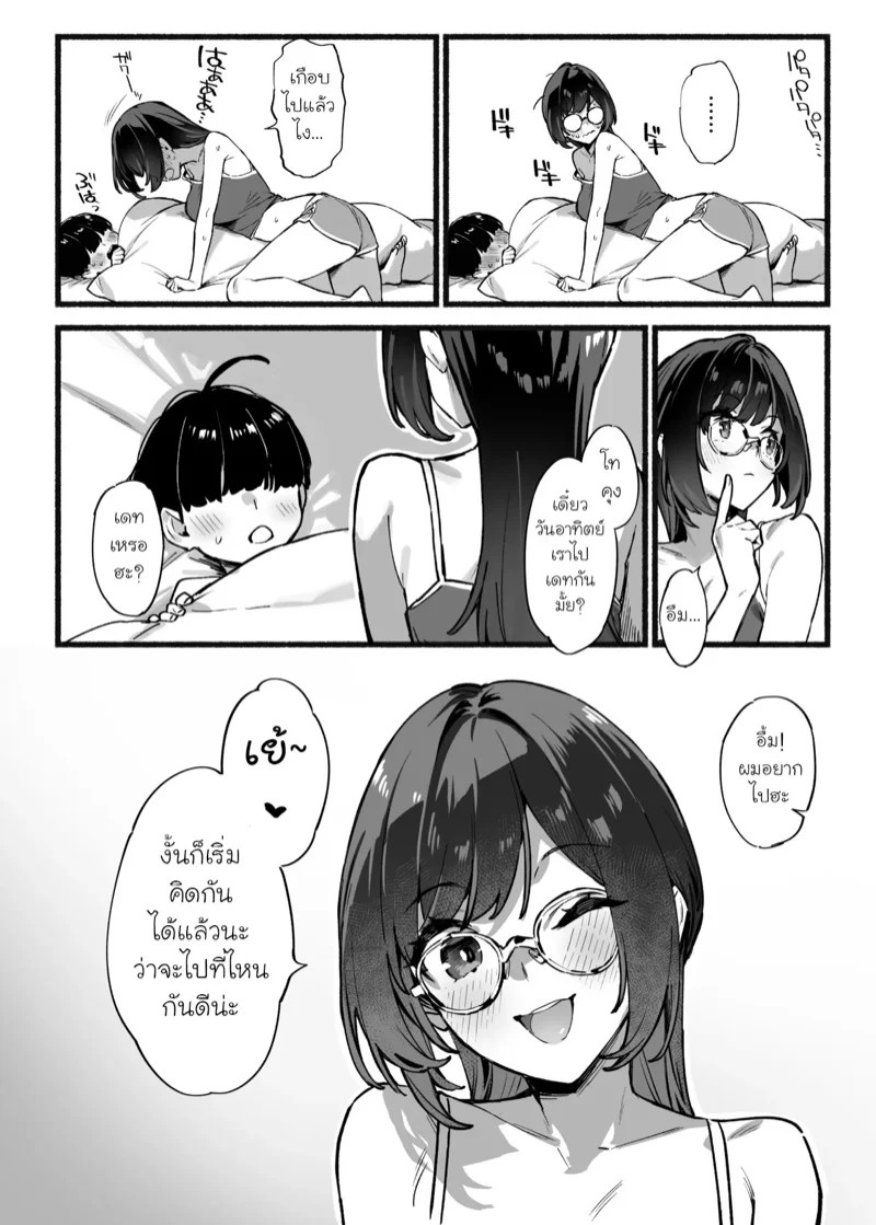 0006.jpg