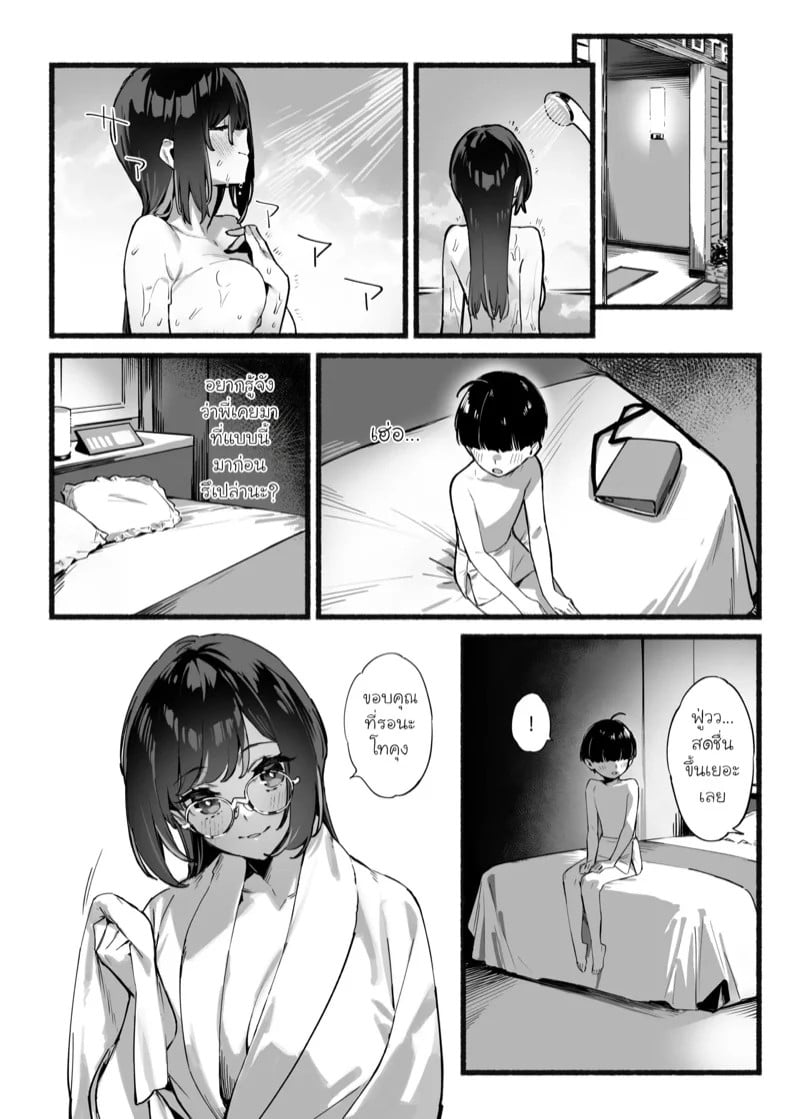 0010.jpg