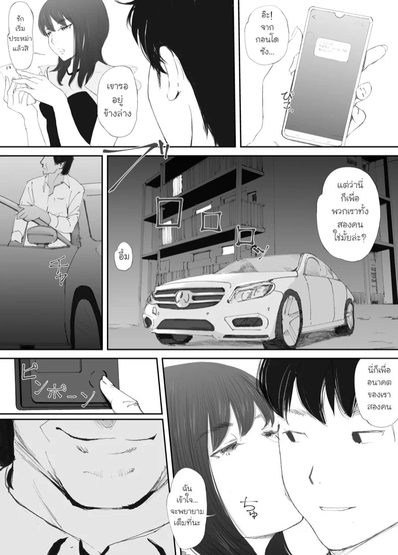 0004.jpg