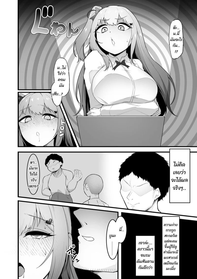 0006.jpg