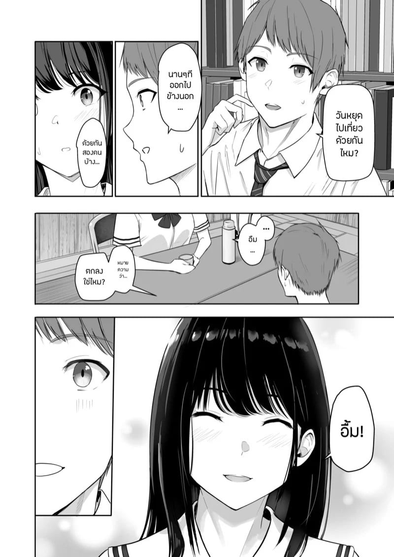 0008.jpg
