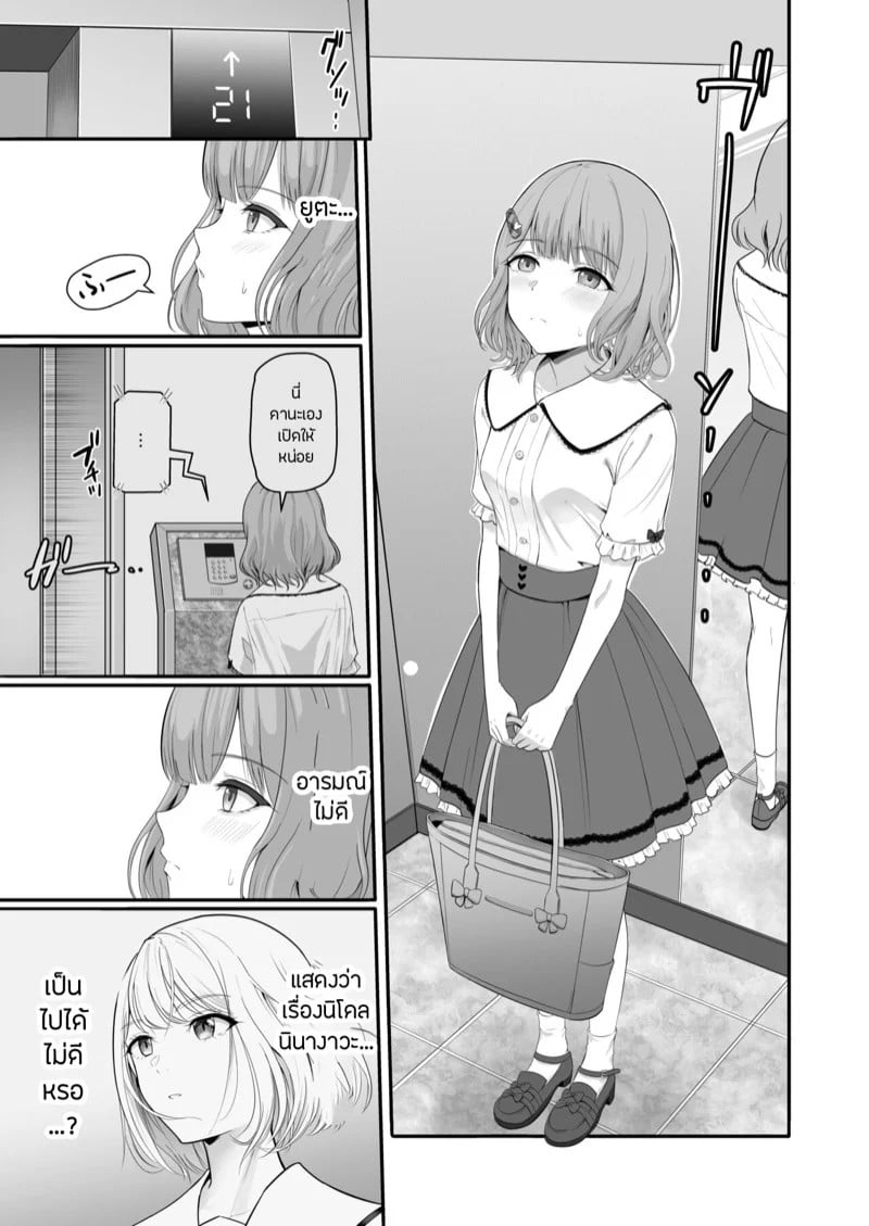 0013.jpg