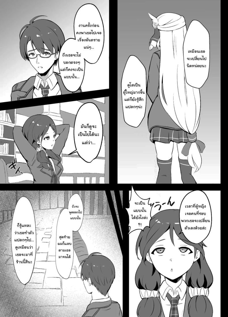 0009.jpg