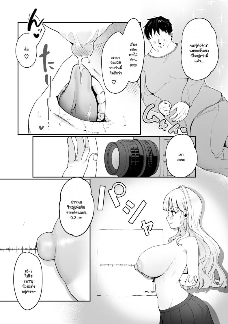 0017.jpg