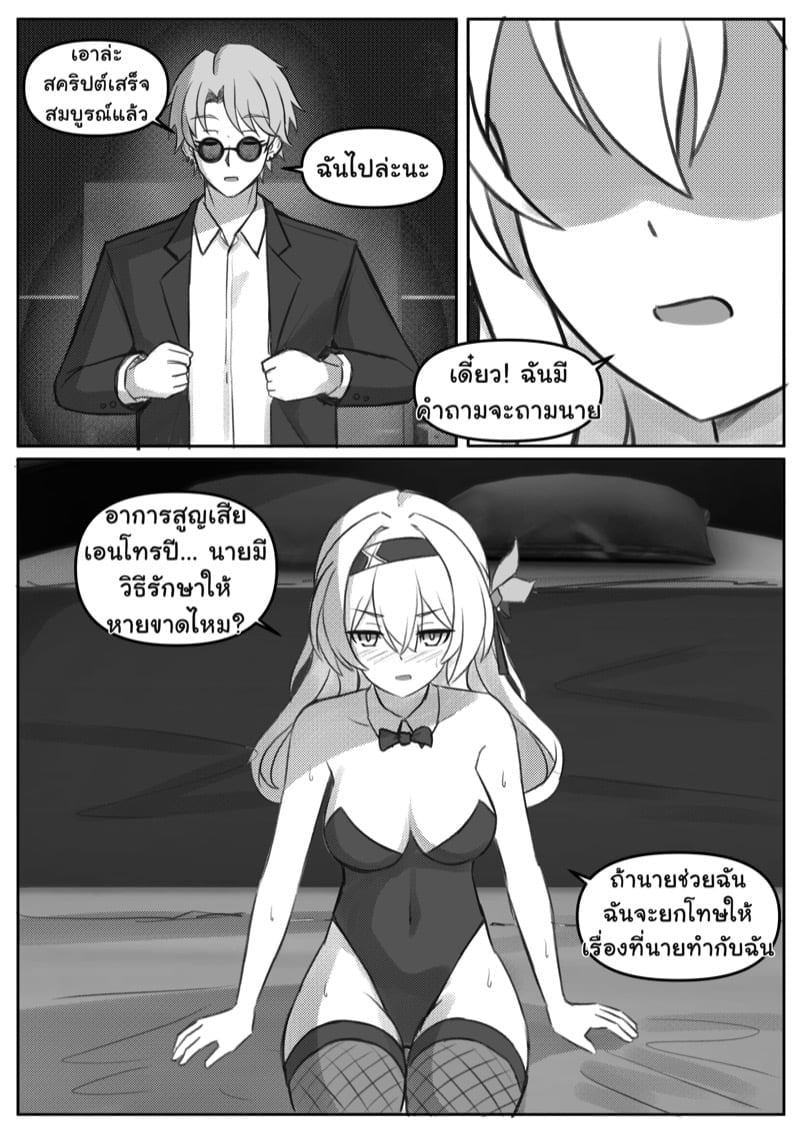 0030.jpg