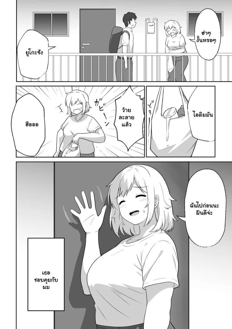 0003.jpg