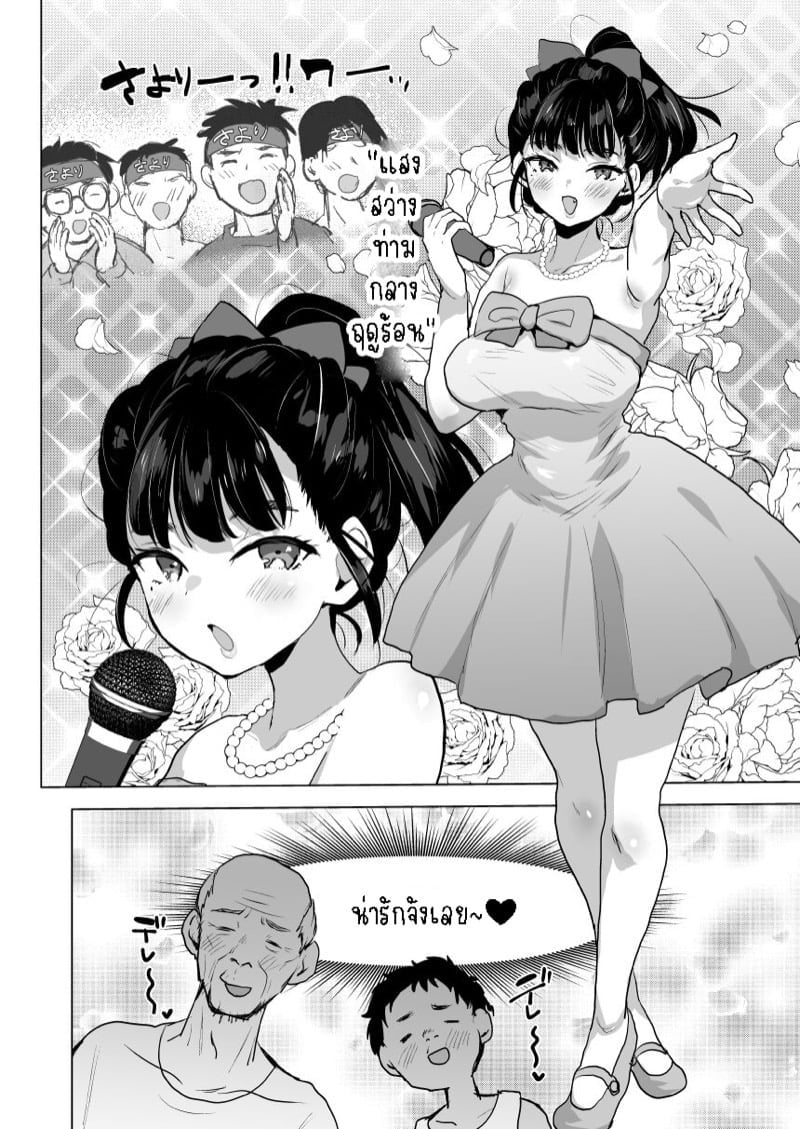 0003.jpg