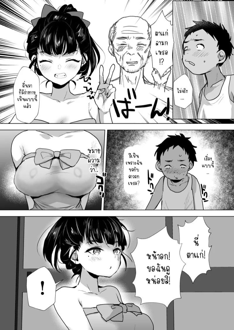 0006.jpg