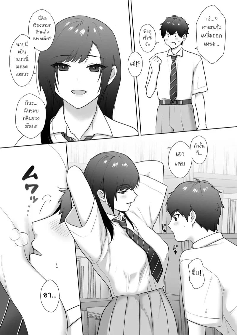 0006.jpg