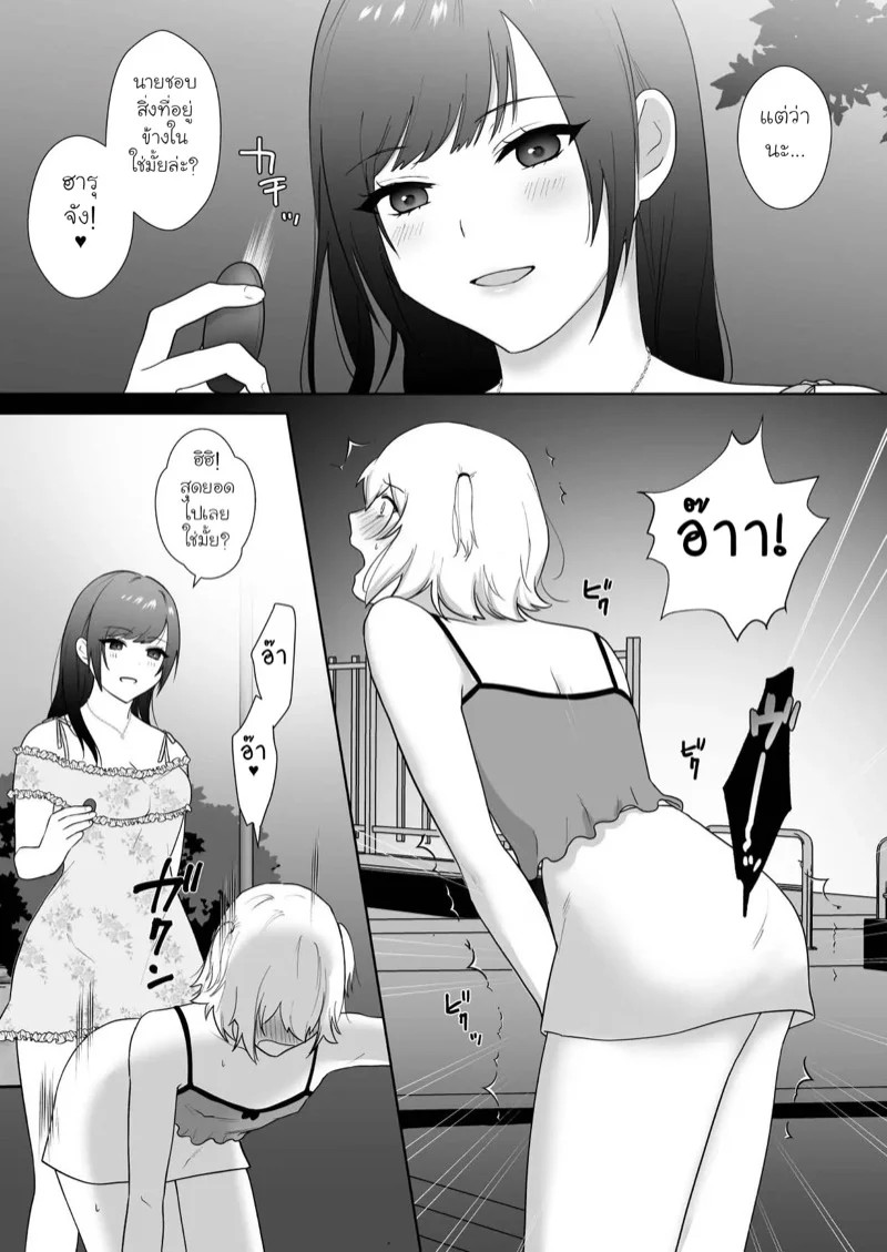 0014.jpg