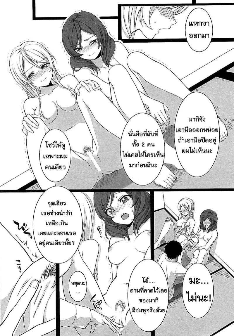 0007.jpg