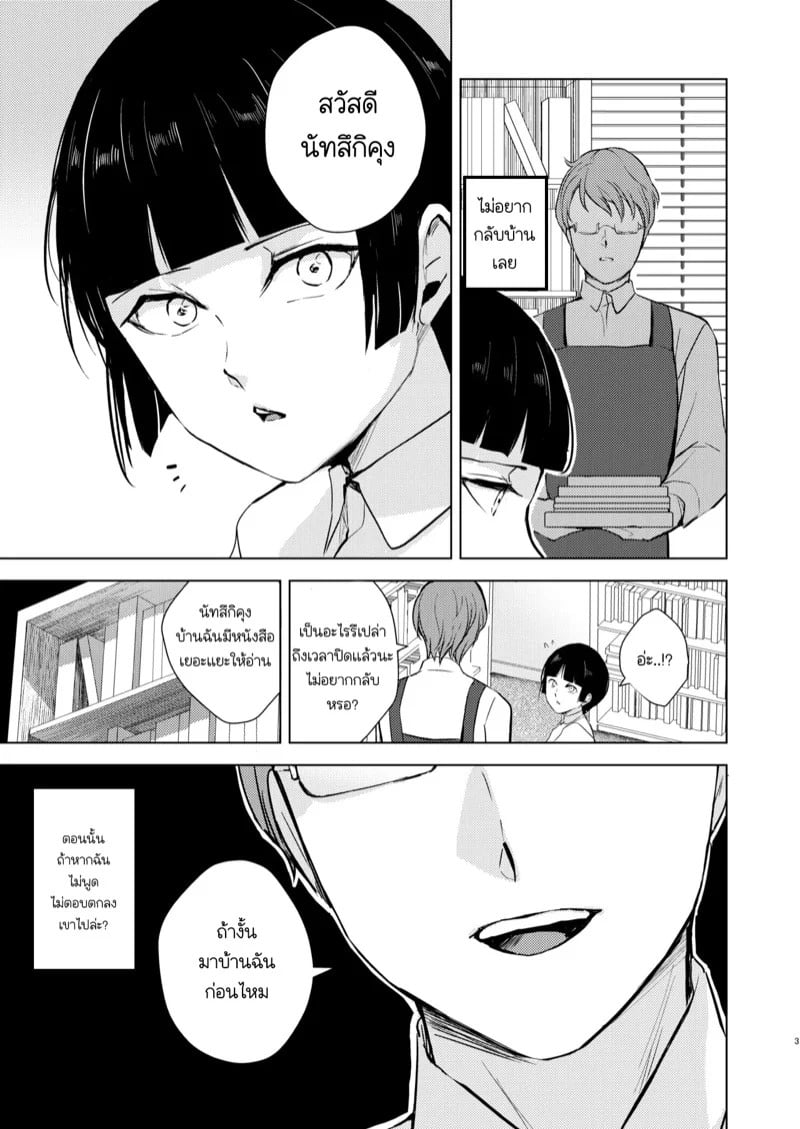 0004.jpg