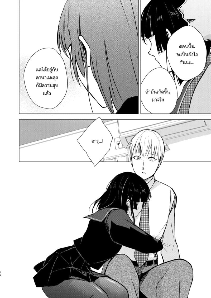 0013.jpg