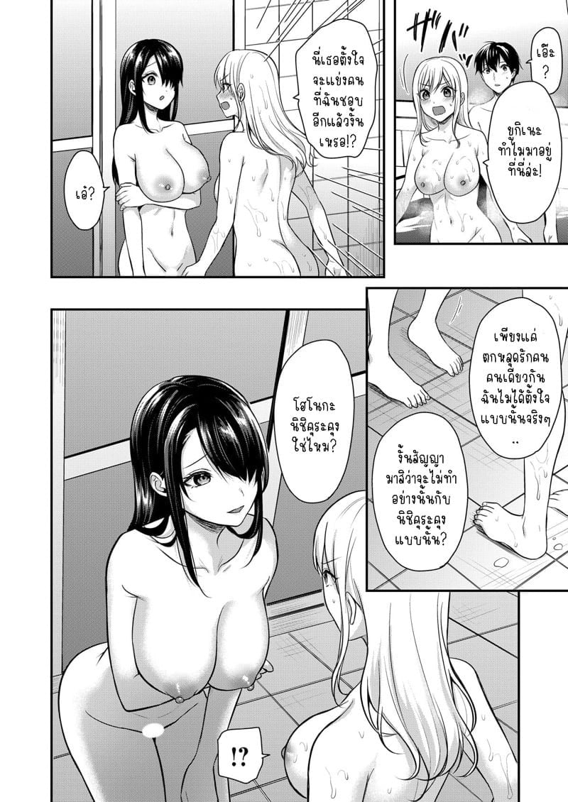 0003.jpg