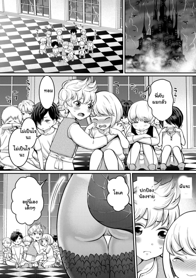 0003.jpg