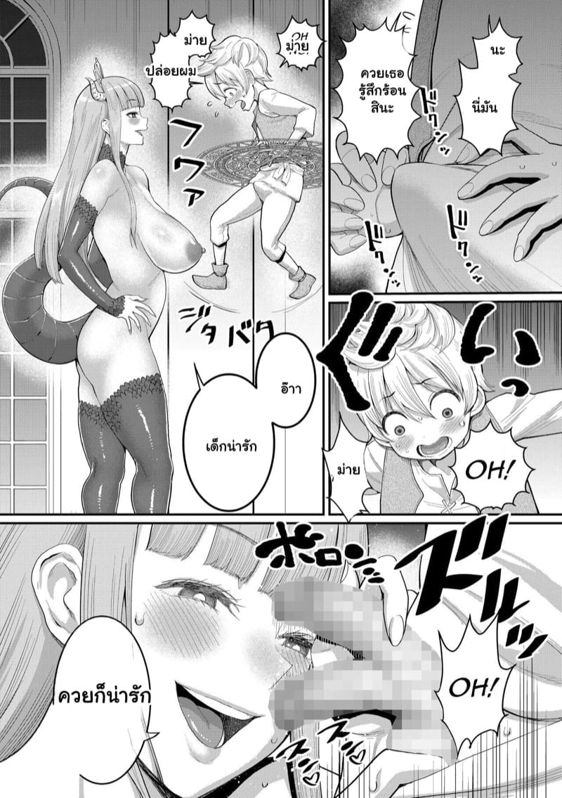 0006.jpg