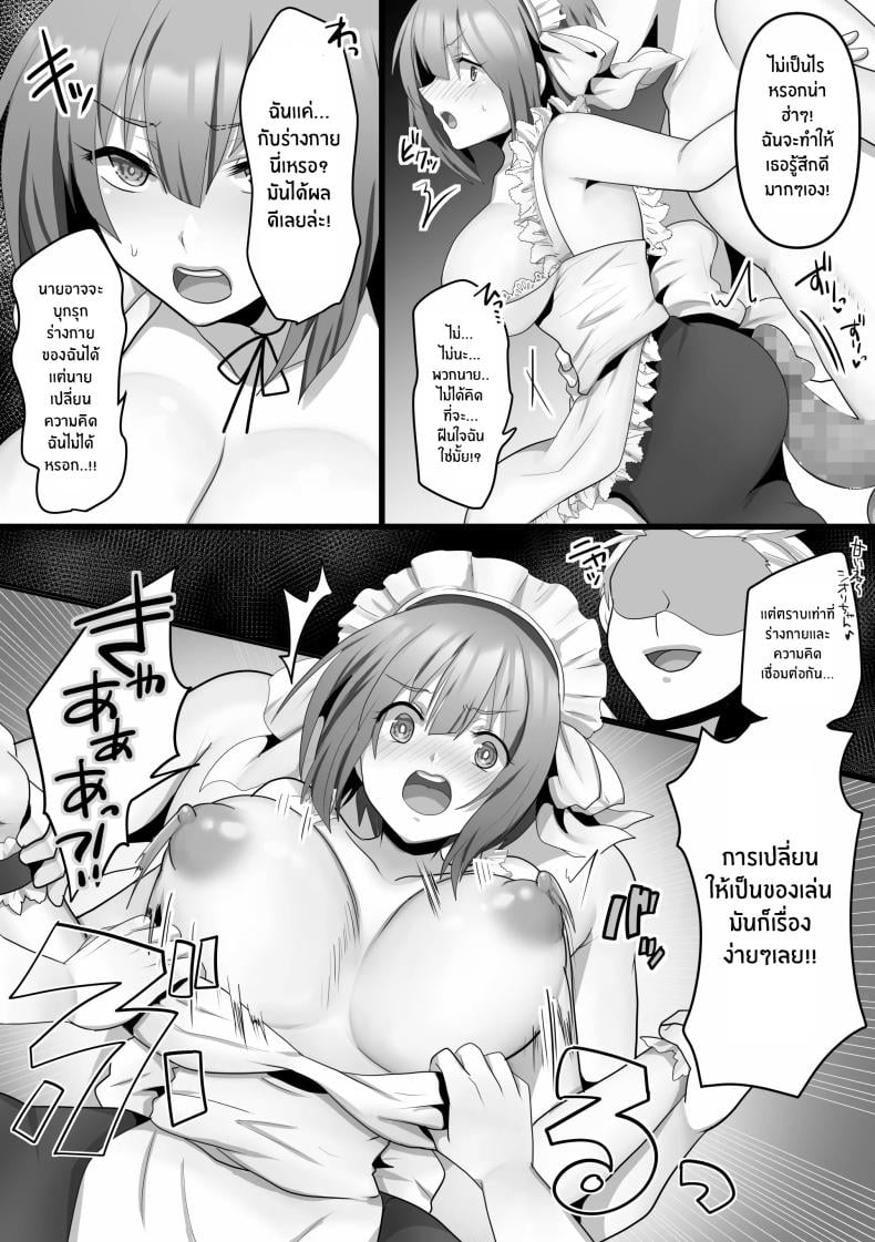 0017.jpg