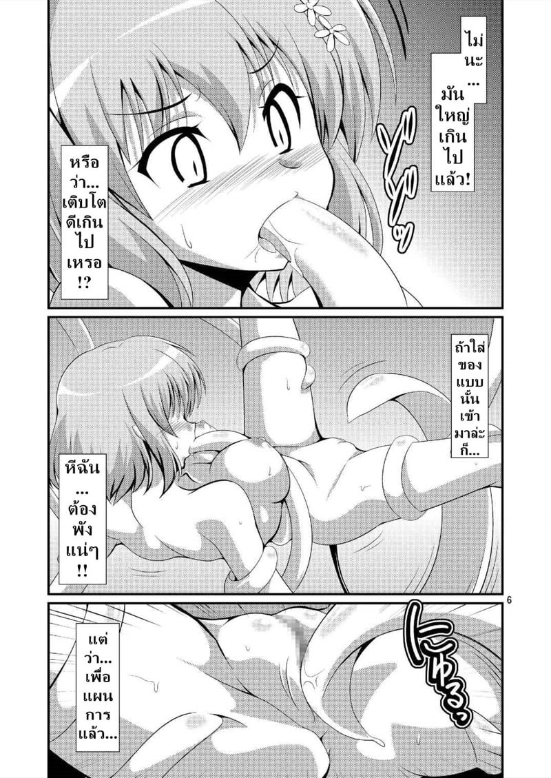 0005.jpg