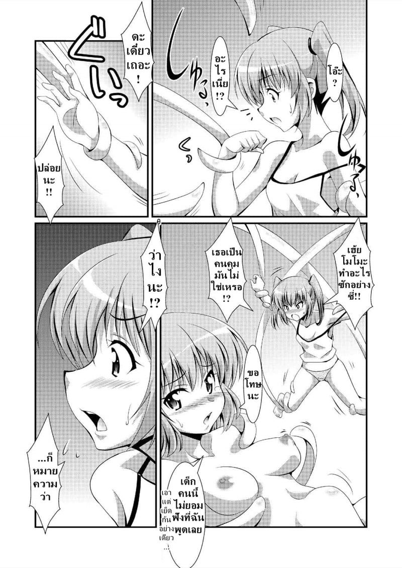 0008.jpg