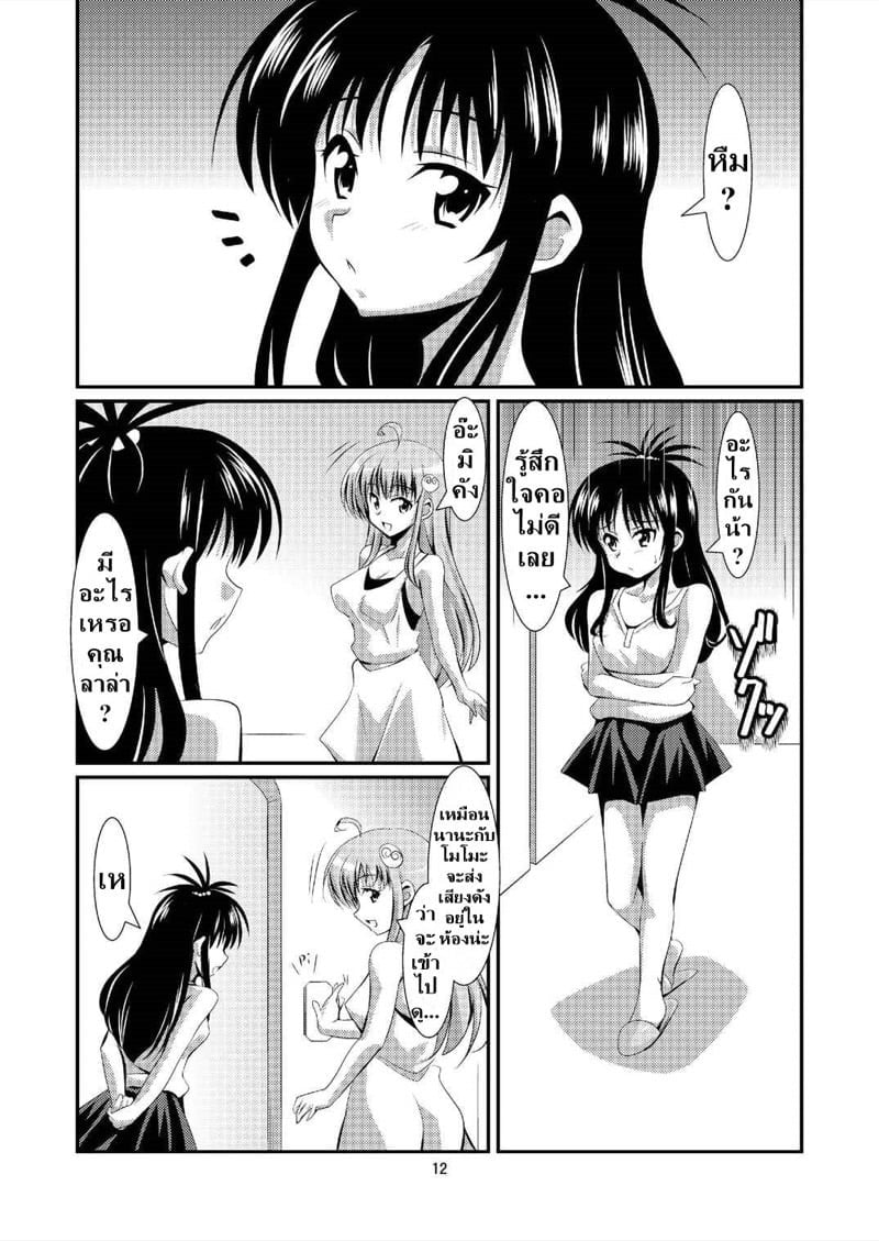 0011.jpg
