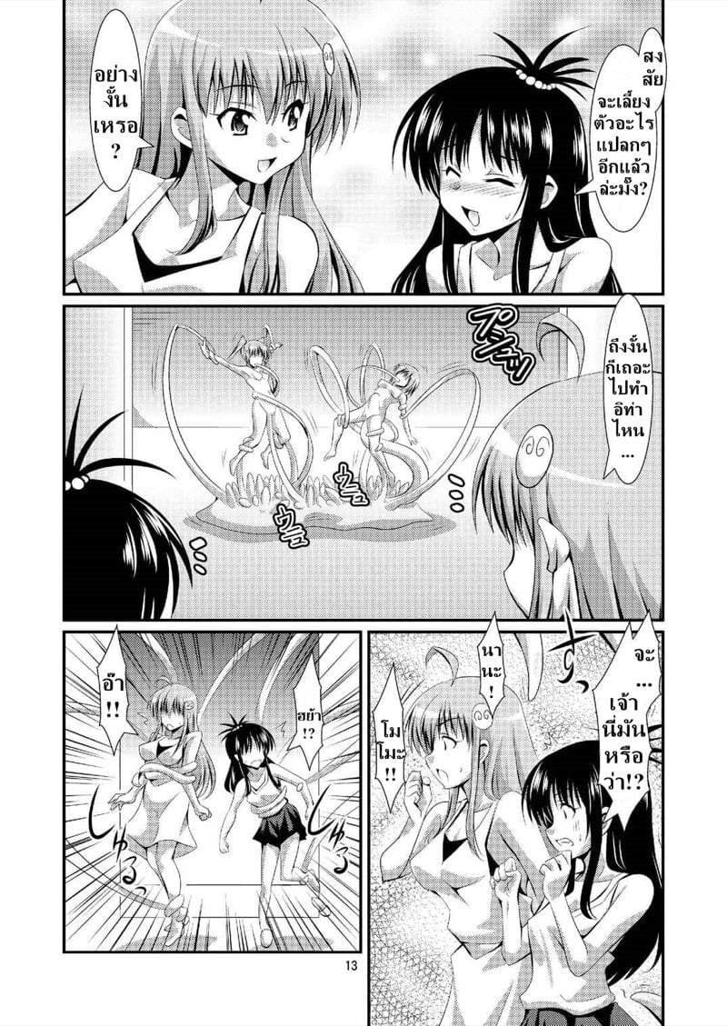 0012.jpg