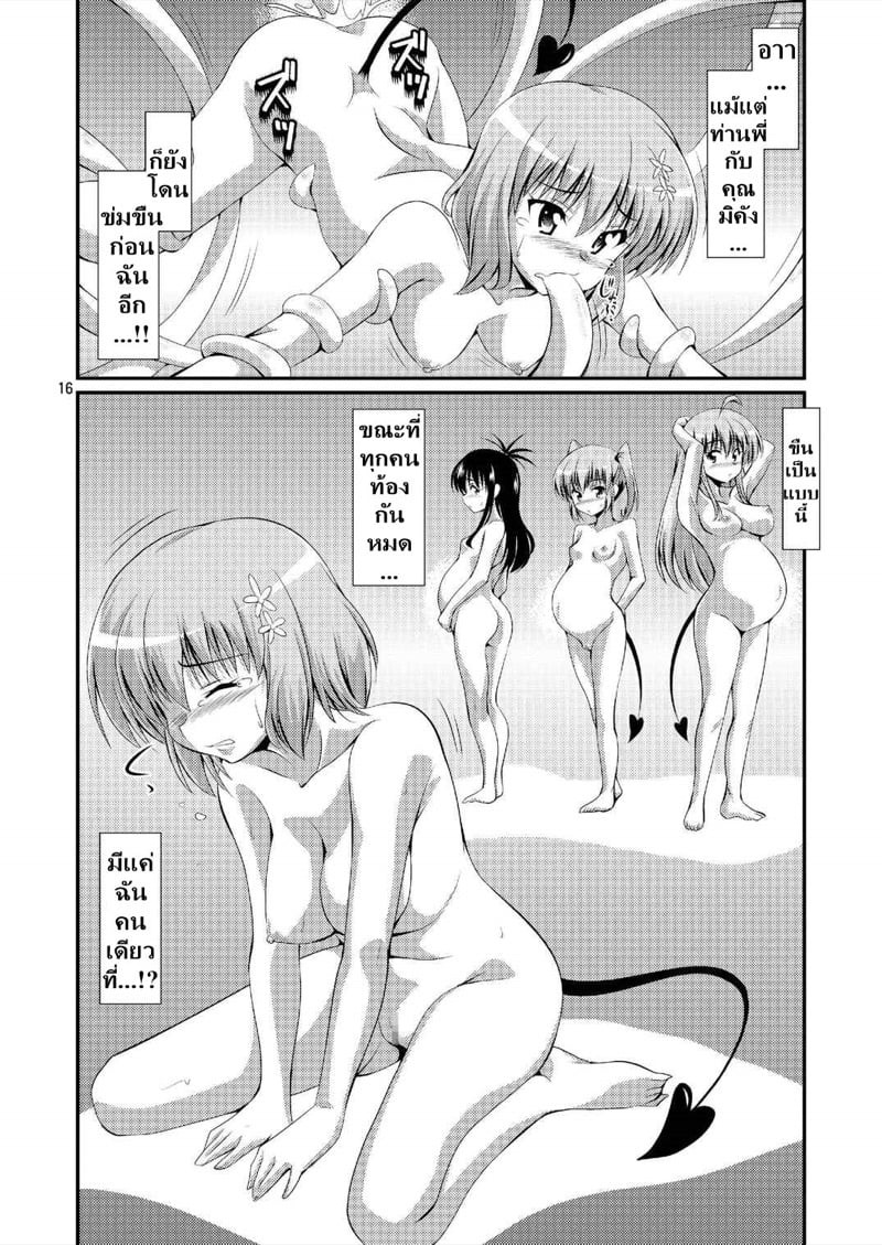 0015.jpg