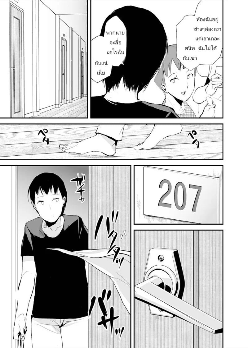 0003.jpg