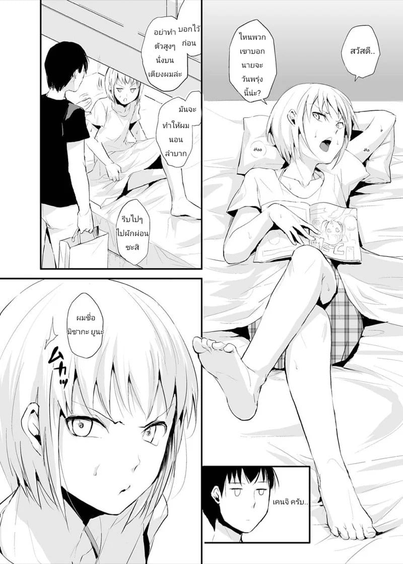 0004.jpg